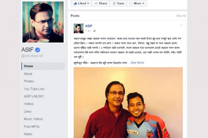 মুশফিকের বক্তব্য নিয়ে ফেসবুকে আবেগপ্রবণ আসিফ