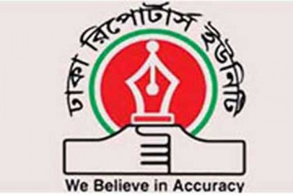 ডিআরইউ নির্বাচনে ভোট গণনা চলছে