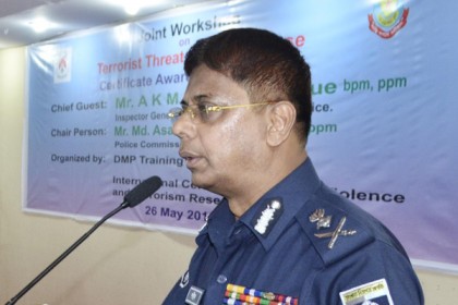 'জনগণের সহযোগিতা ছাড়া পুলিশের পক্ষে সুষ্ঠুভাবে কাজ করা সম্ভব নয়'