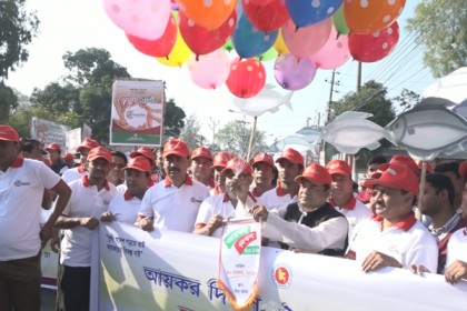 বরিশালে আয়কর দিবস পালন