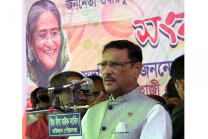 'পার্বত্যাঞ্চলকে অস্থিতিশীল করতে ষড়যন্ত্র হচ্ছে'