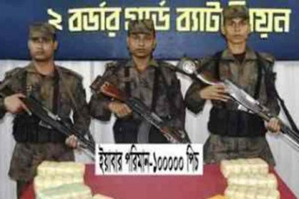 নাফ নদীতে ৩ কোটি টাকার ইয়াবা