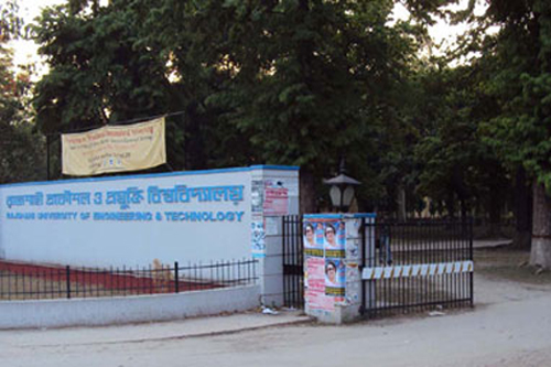 রুয়েটে স্নাতক প্রথম বর্ষে ভর্তি শুরু