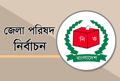 রাজশাহীতে চেয়ারম্যান পদে তিন প্রার্থী