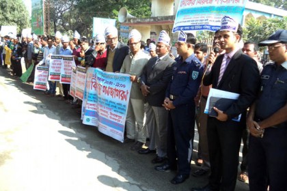দিনাজপুরে মাদক প্রতিরোধে মানববন্ধন
