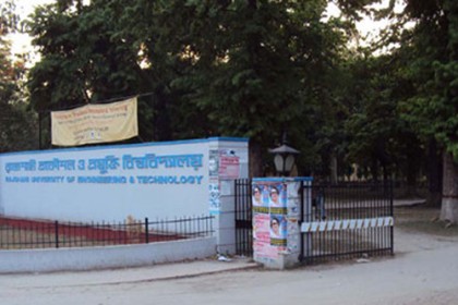 রুয়েটে স্নাতক প্রথম বর্ষে ভর্তি শুরু