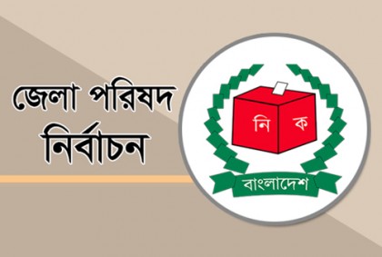 বাগেরহাটে চেয়ারম্যান পদে একক প্রার্থী