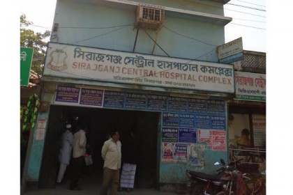সিরাজগঞ্জে চিকিৎসকের অবহেলায় নবজাতকের মৃত্যুর অভিযোগ