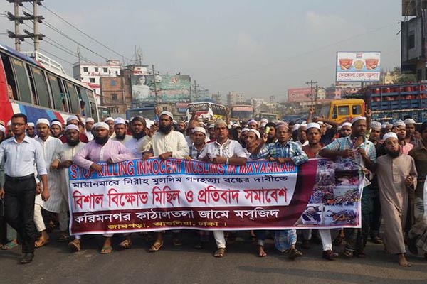 রোহিঙ্গা হত্যার প্রতিবাদে সাভার ও আশুলিয়ায় বিক্ষোভ