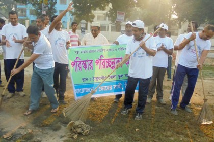 ঠাকুরগাঁওয়ে পরিষ্কার-পরিচ্ছন্নতা কার্যক্রম