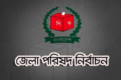 সদস্য পদে আওয়ামী লীগে বিশৃঙ্খলার আশংকা চট্টগ্রামে