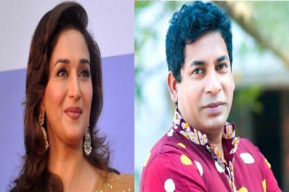 মাধুরীর সঙ্গে মোশাররফ করিম