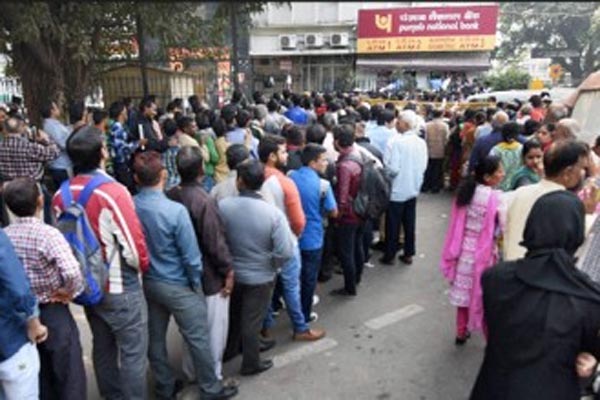 ব্যাংকের লাইনে দাঁড়িয়েই সন্তান প্রশ্রব!