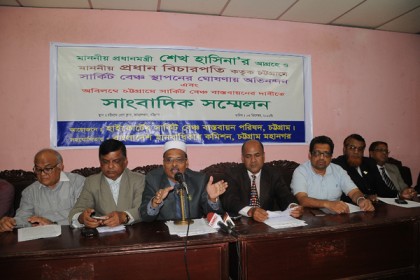 জানুয়ারির মধ্যেই চট্টগ্রামে হাইকোর্টের সার্কিট বেঞ্চ স্থাপনের দাবি   