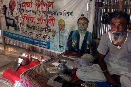 মহেশপুরে গাজাসহ 'আয়নাবাবা' আটক, অতঃপর জেল