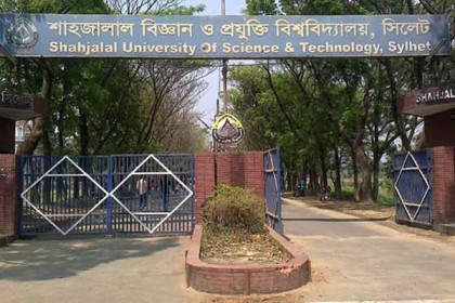শাবিতে ভর্তি জালিয়াতিদের বিরুদ্ধে ব্যবস্থা নিতে স্মারকলিপি
