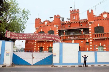 বন্দিদের দিয়ে চালানো হবে 'পেট্রোল পাম্প'