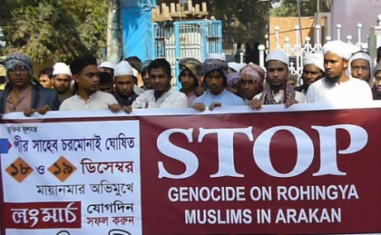 রহিঙ্গাদের নির্যাতনের প্রতিবাদে টাঙ্গাইলে মানববন্ধন