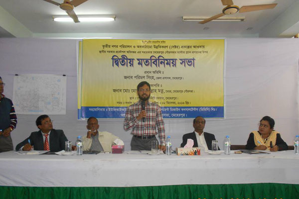 মেহেরপুর পৌরসভার উন্নয়নে ২০ বছর মেয়াদী মহাপরিকল্পনা