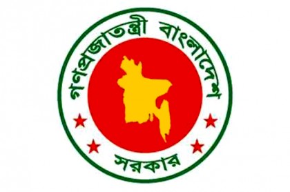 ঈদ-ই-মিলাদুন্নবীর ছুটি ১৩ ডিসেম্বর