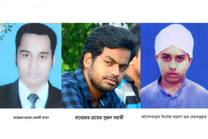 তাদের ফেরার প্রতীক্ষায় পরিবার 