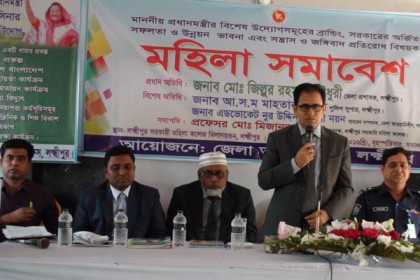 লক্ষ্মীপুরে সন্ত্রাস ও জঙ্গিবাদ প্রতিরোধ বিষয়ক মহিলা সমাবেশ