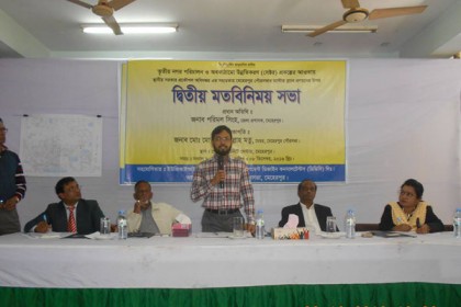 মেহেরপুর পৌরসভার উন্নয়নে ২০ বছর মেয়াদী মহাপরিকল্পনা