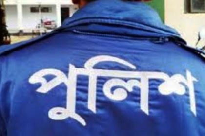 আসামি পালানোয় নাটোরের ৪ পুলিশ সদস্য বরখাস্ত