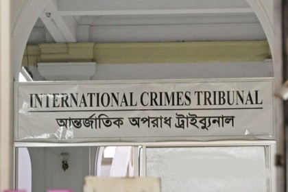 যুদ্ধাপরাধ; মৌলভীবাজারের ৫ জনের বিচার শুরু