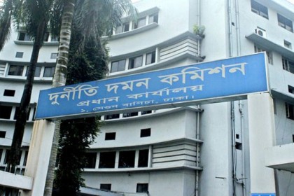 'দুদকের প্রতি জনগণের আস্থা বেড়েছে'