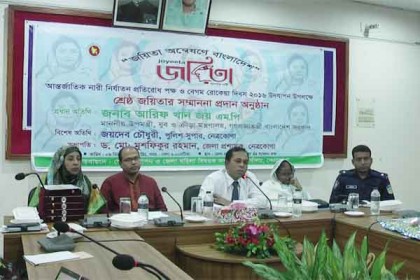 নেত্রকোনায় রোকেয়া দিবস পালিত