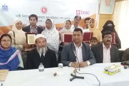 চৌদ্দগ্রামে রোকেয়া দিবসে পাঁচ জয়িতাকে সংবর্ধনা