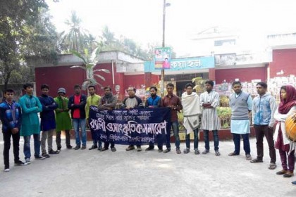 রাবিতে রোকেয়া দিবস পালন