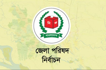 কুমিল্লায় ১০ প্রার্থীর মনোনয়নপত্র প্রত্যাহার
