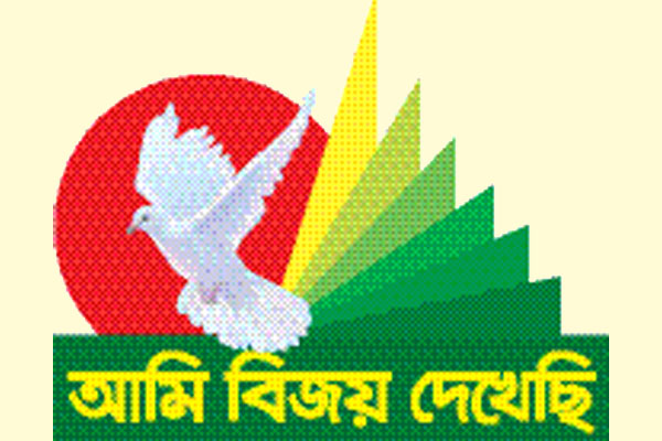 বিশ্ব শান্তিরক্ষায় শীর্ষে বাংলাদেশ
