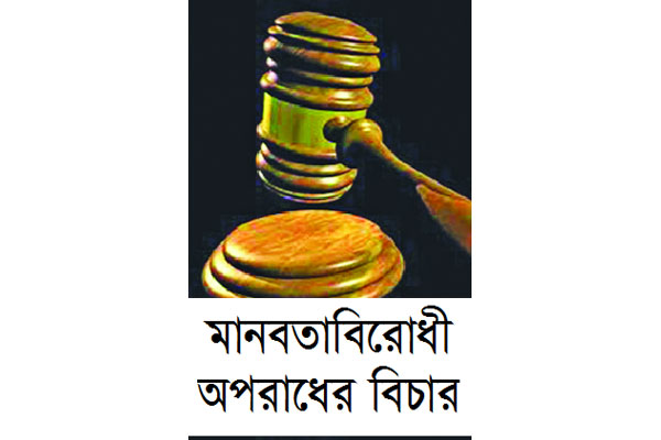 রিয়াজ-ওয়াজের বিচার শুরু