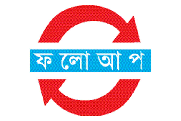 লাখ টাকা ছিনতাইয়ের ঘটনায় দুজন আটক