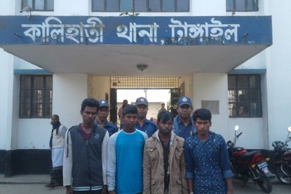 কালিহাতীতে অপহৃত ব্যবসায়ী উদ্ধার, গ্রেফতার ৫