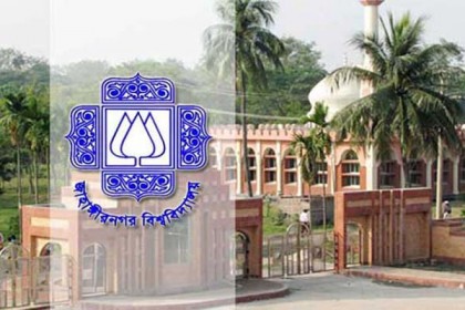 জাবির স্নাতক ভর্তির নতুন তারিখ 
