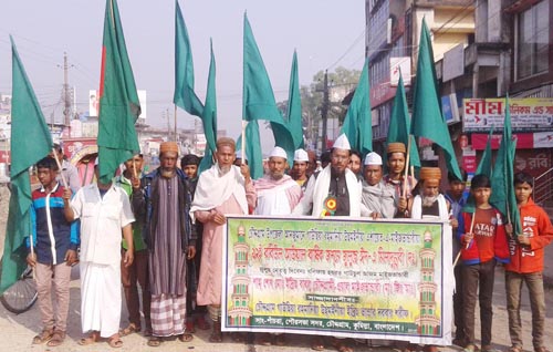 চৌদ্দগ্রামে ঈদে মিলাদুন্নবী উপলক্ষে মিছিল