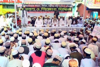 মিয়ানমারে গণহত্যায় বরিশালে প্রতিবাদ সমাবেশ