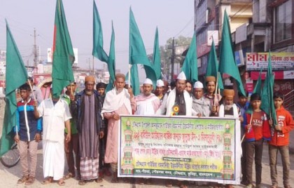 চৌদ্দগ্রামে ঈদে মিলাদুন্নবী উপলক্ষে মিছিল