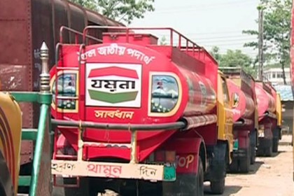 সিরাজগঞ্জে ৯ হাজার লিটার বাংলা পেট্রোল জব্দ
