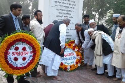 
গোপালগঞ্জে শহীদ বুদ্ধিজীবী দিবস পালন