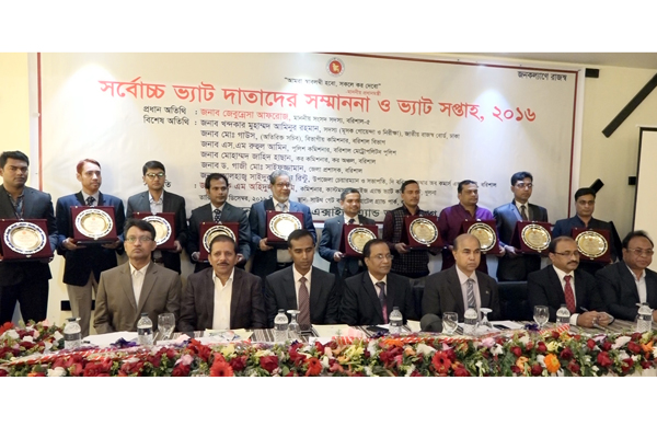 বরিশালে দাতাদের সম্মাননা ও ভ্যাট সপ্তাহ অনুষ্ঠিত