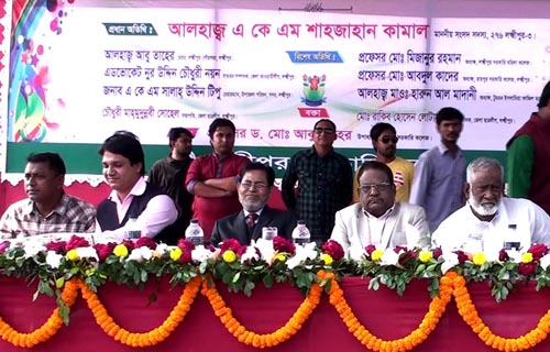 লক্ষ্মীপুর সরকারি কলেজে নবীনবরণ
