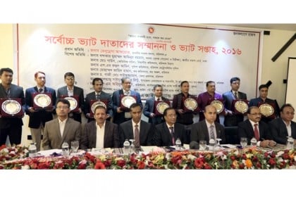 বরিশালে দাতাদের সম্মাননা ও ভ্যাট সপ্তাহ অনুষ্ঠিত