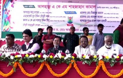 লক্ষ্মীপুর সরকারি কলেজে নবীনবরণ