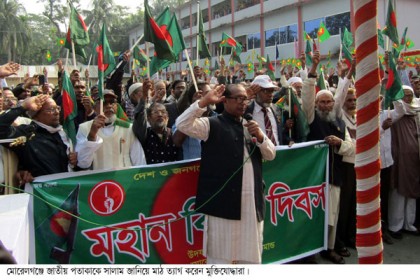 মোরেলগঞ্জে বিজয় দিবসের অনুষ্ঠান বর্জন মুক্তিযোদ্ধাদের