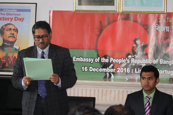 পর্তুগাল বাংলাদেশ দূতাবাসের বিজয় দিবস উদযাপন